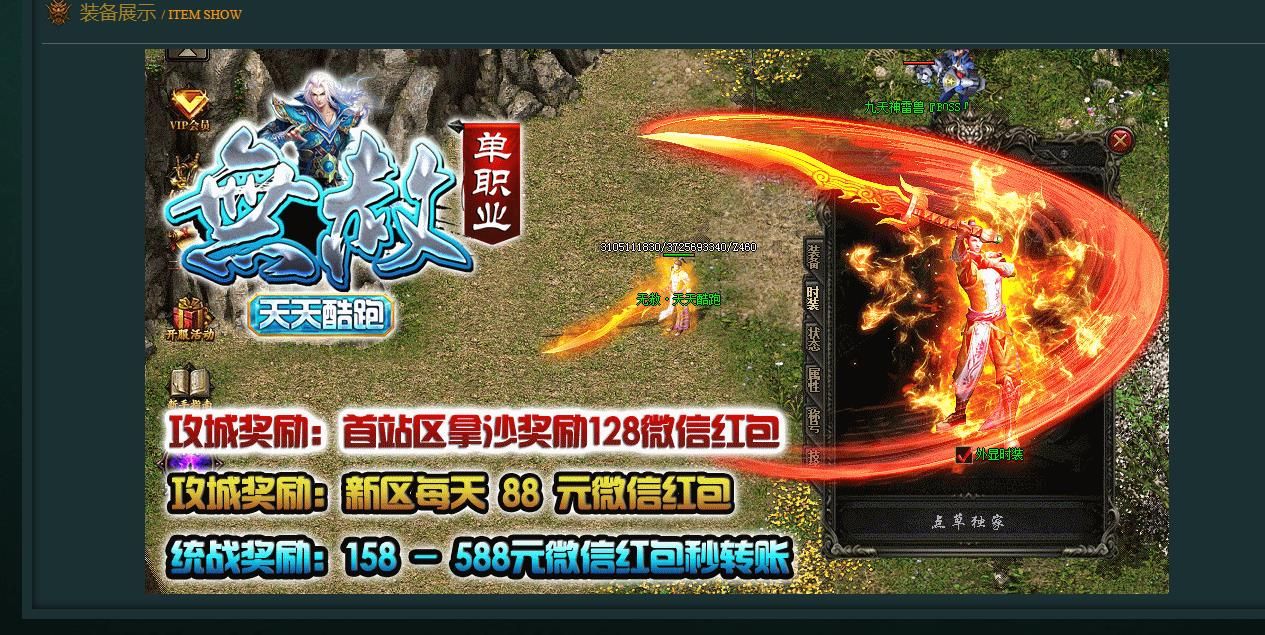 [gom引擎]天天酷跑·无赦单职业版