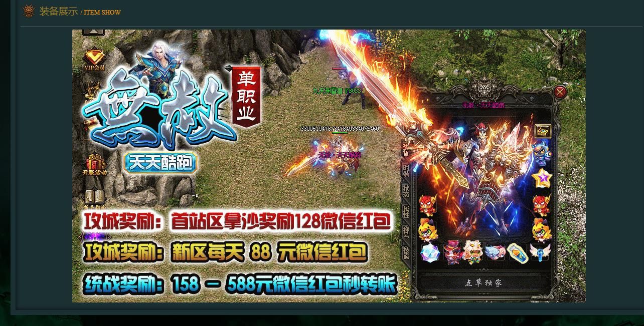 [gom引擎]天天酷跑·无赦单职业版
