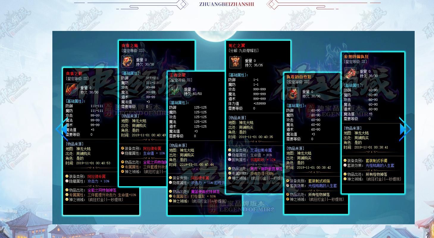 [gom引擎]神之领域第十季倍攻加速版单职业版