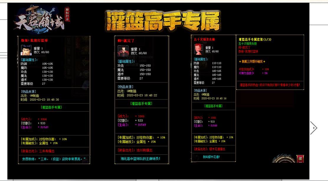 [gom引擎]天启领域沉默打金单职业版