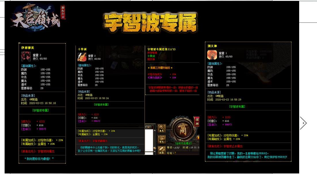 [gom引擎]天启领域沉默打金单职业版
