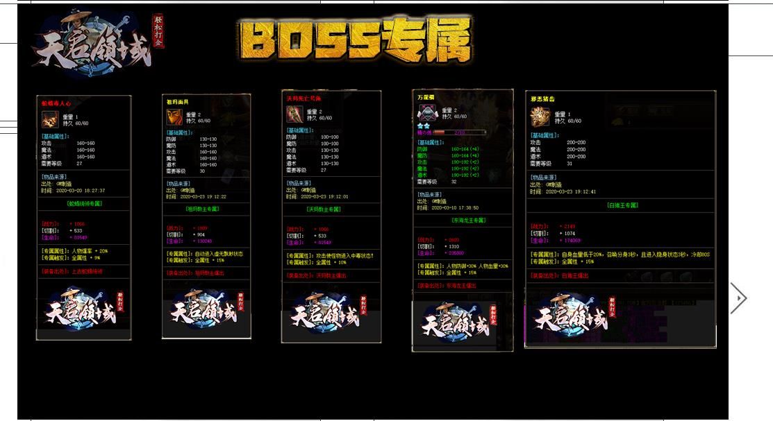 [gom引擎]天启领域沉默打金单职业版