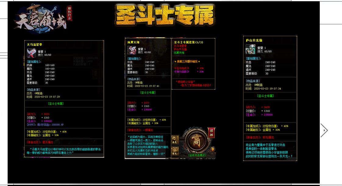 [gom引擎]天启领域沉默打金单职业版