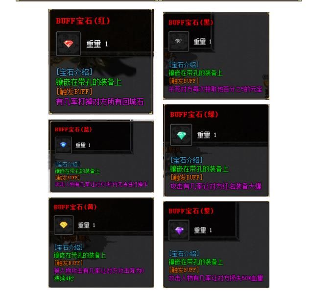 [gom引擎]原始冰雪随机鉴定技能复古微变三职业版