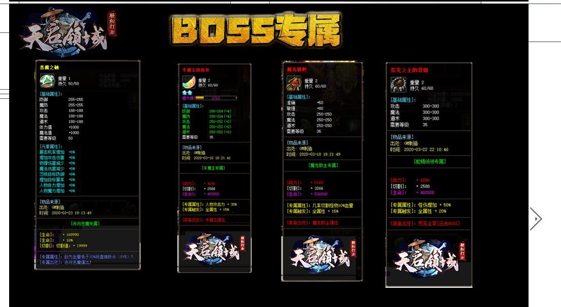 [gom引擎]天启领域沉默打金单职业版