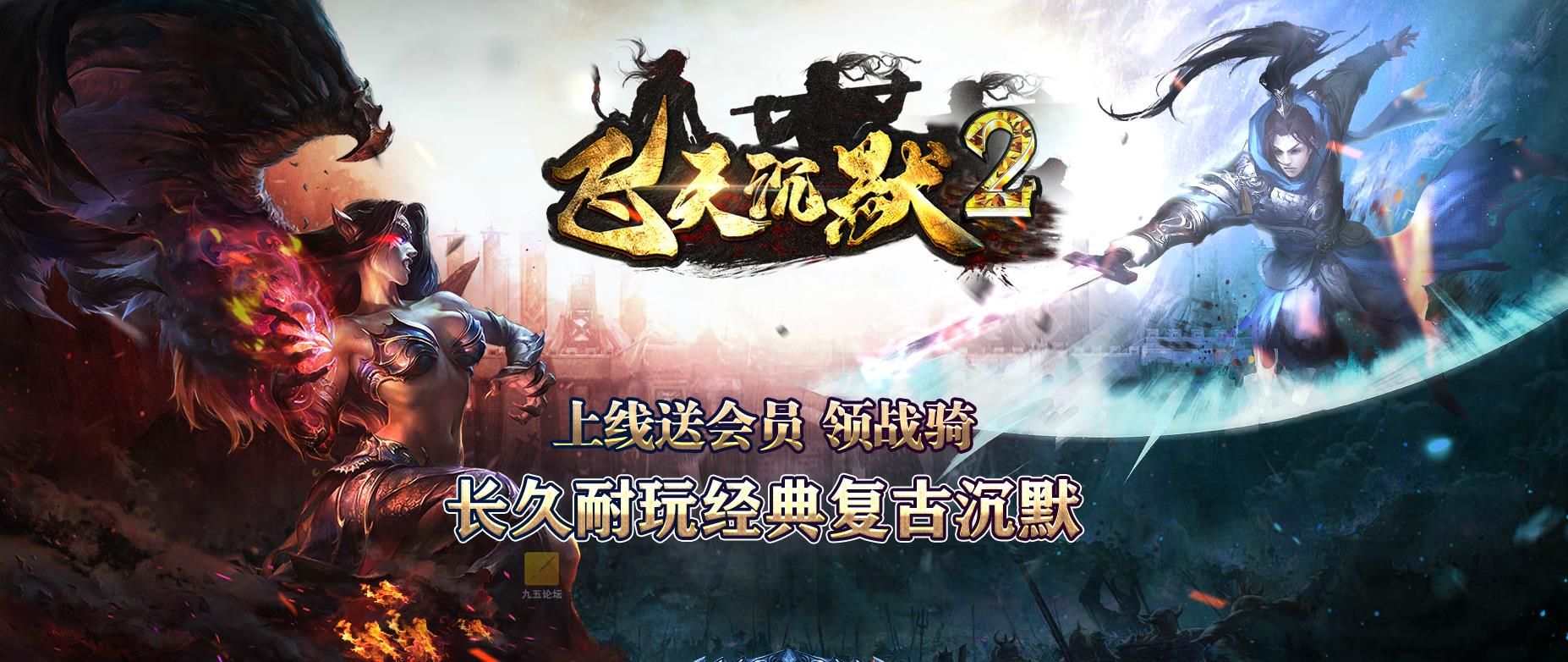 [gom引擎]幽蓝沉默之飞天沉默II三职业版