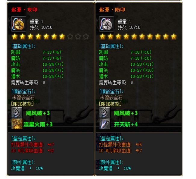 [gom引擎]原始冰雪随机鉴定技能复古微变三职业版