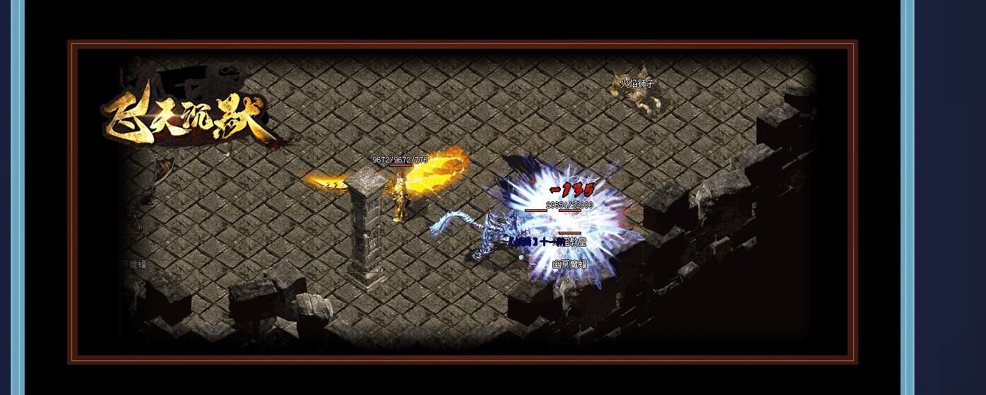 [gom引擎]幽蓝沉默之飞天沉默II三职业版
