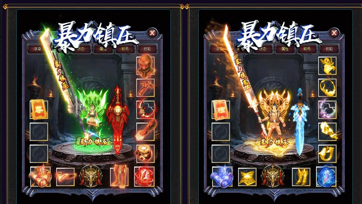 [gom引擎]暴力镇压超变单职业版