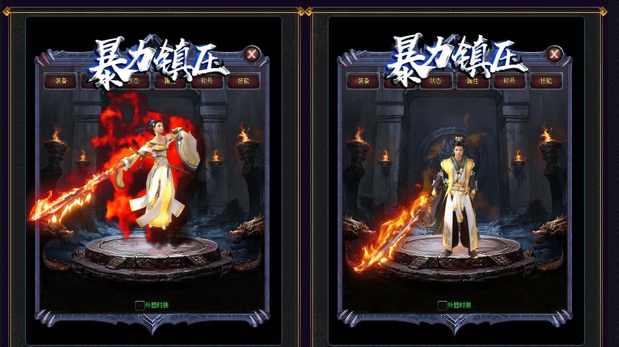 [gom引擎]暴力镇压超变单职业版