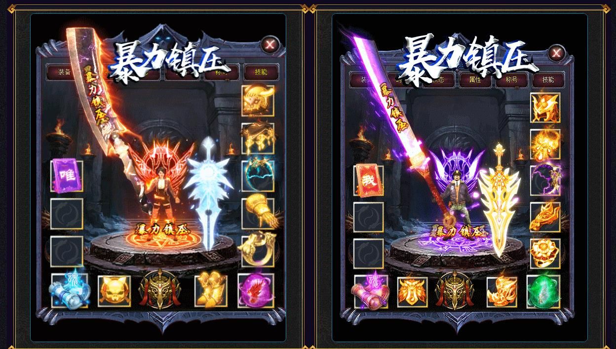 [gom引擎]暴力镇压超变单职业版