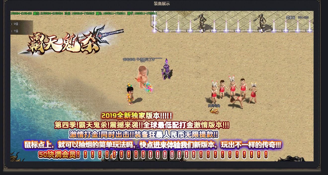 [gom引擎]霸天鬼杀第四季单职业版