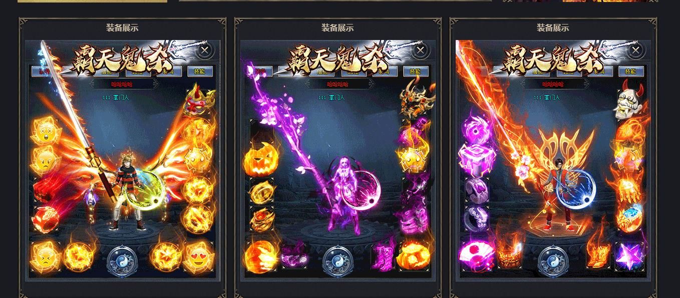 [gom引擎]霸天鬼杀第四季单职业版