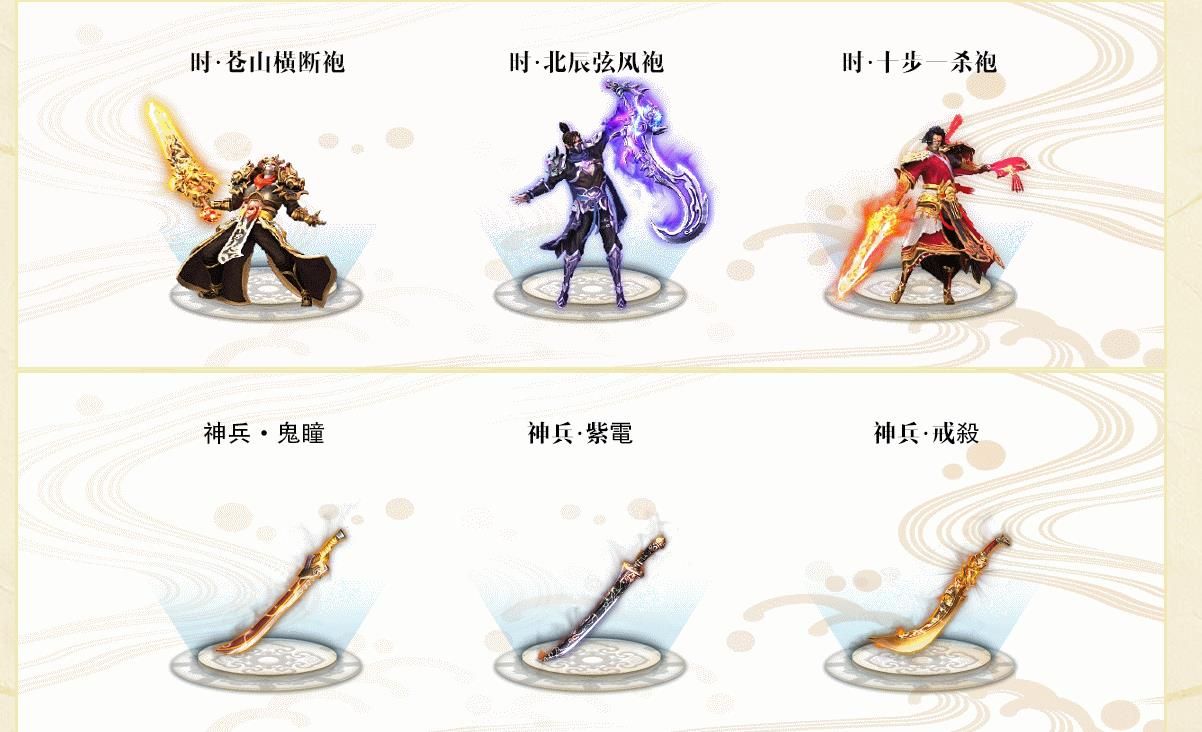 [gom引擎]八部浮屠之龙崛起单职业版