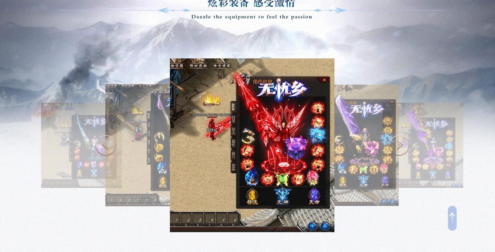 [gom引擎]无忧乡打金单职业版