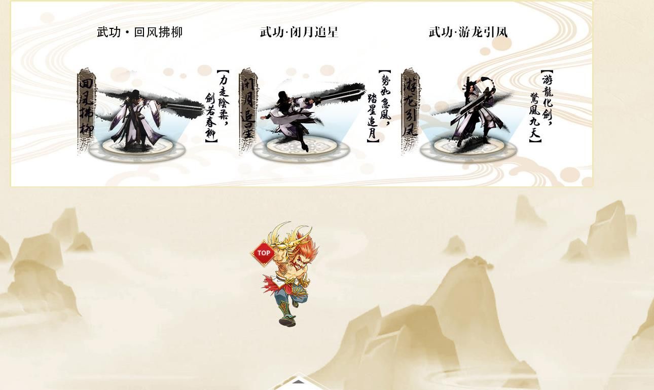 [gom引擎]八部浮屠之龙崛起单职业版