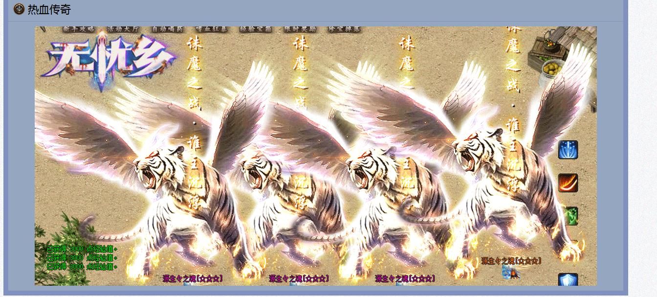 [gom引擎]无忧乡打金单职业版