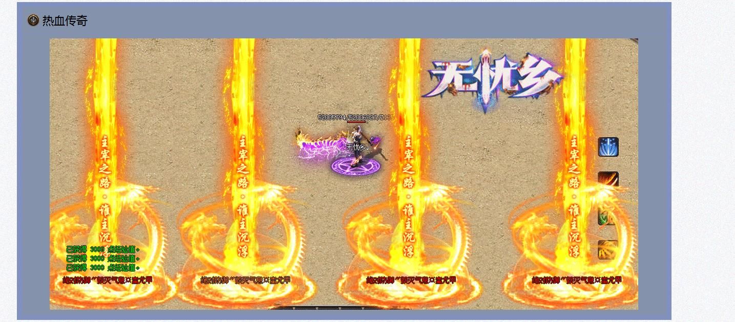 [gom引擎]无忧乡打金单职业版