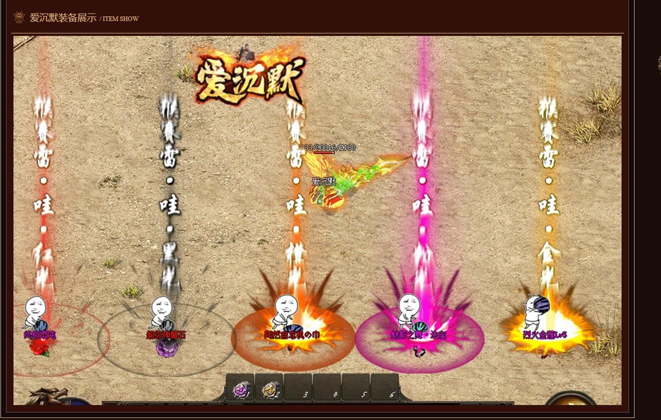 [gom引擎]赤帝沉默复古倍攻单职业版[GOM引擎]