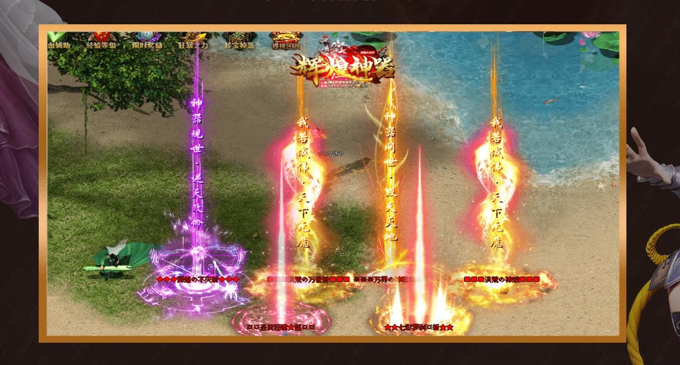 [gom引擎]辉煌神器打金攻速单职业版[GOM引擎]