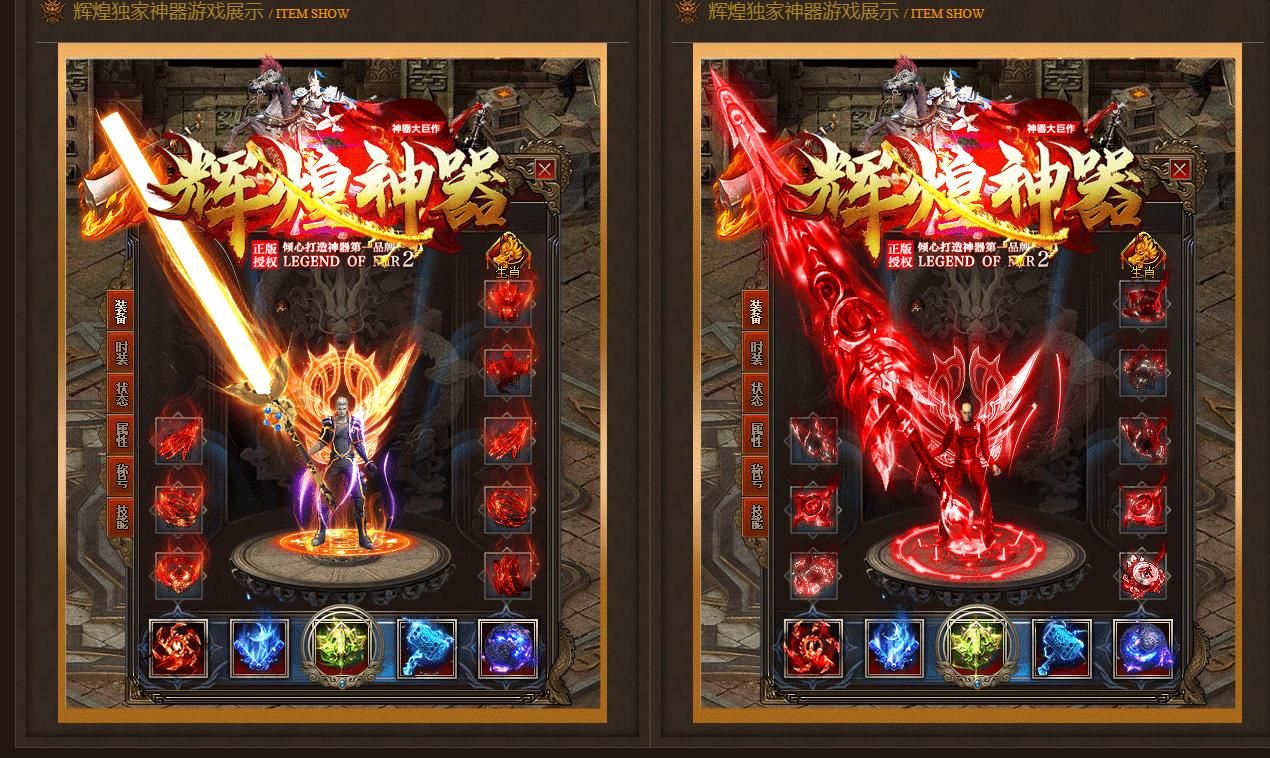 [gom引擎]辉煌神器打金攻速单职业版[GOM引擎]