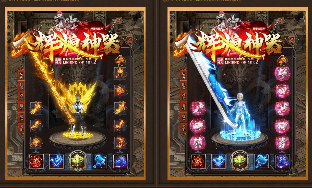 [gom引擎]辉煌神器打金攻速单职业版[GOM引擎]