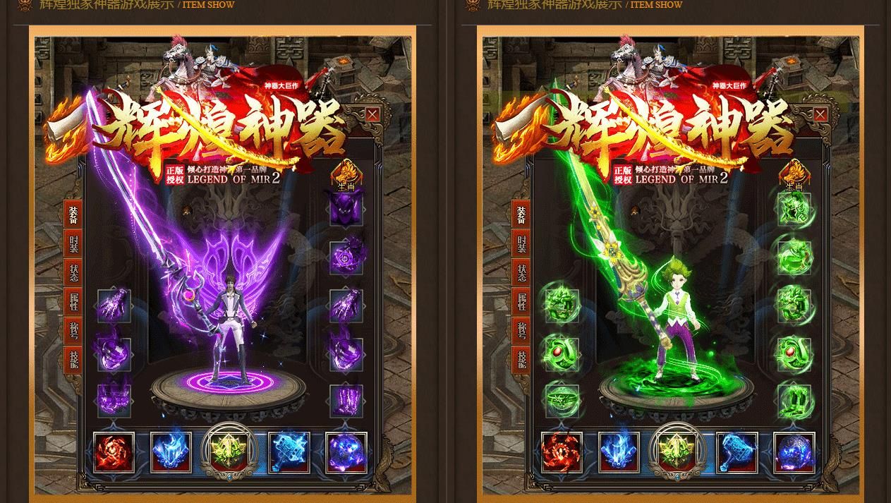 [gom引擎]辉煌神器打金攻速单职业版[GOM引擎]