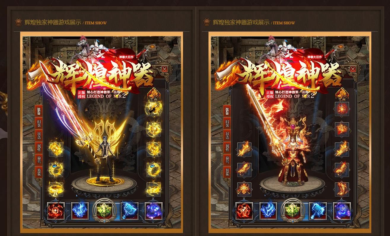 [gom引擎]辉煌神器打金攻速单职业版[GOM引擎]
