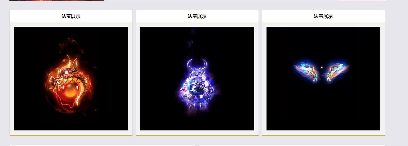 [gom引擎]经典冰雪火龙单职业版[GOM引擎]
