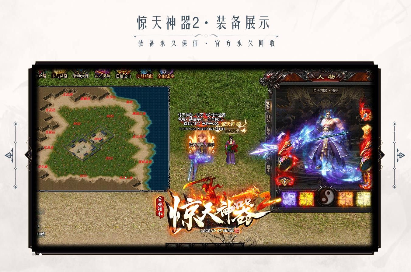 [gom引擎]惊天神器第二季打金单职业版[GOM引擎]