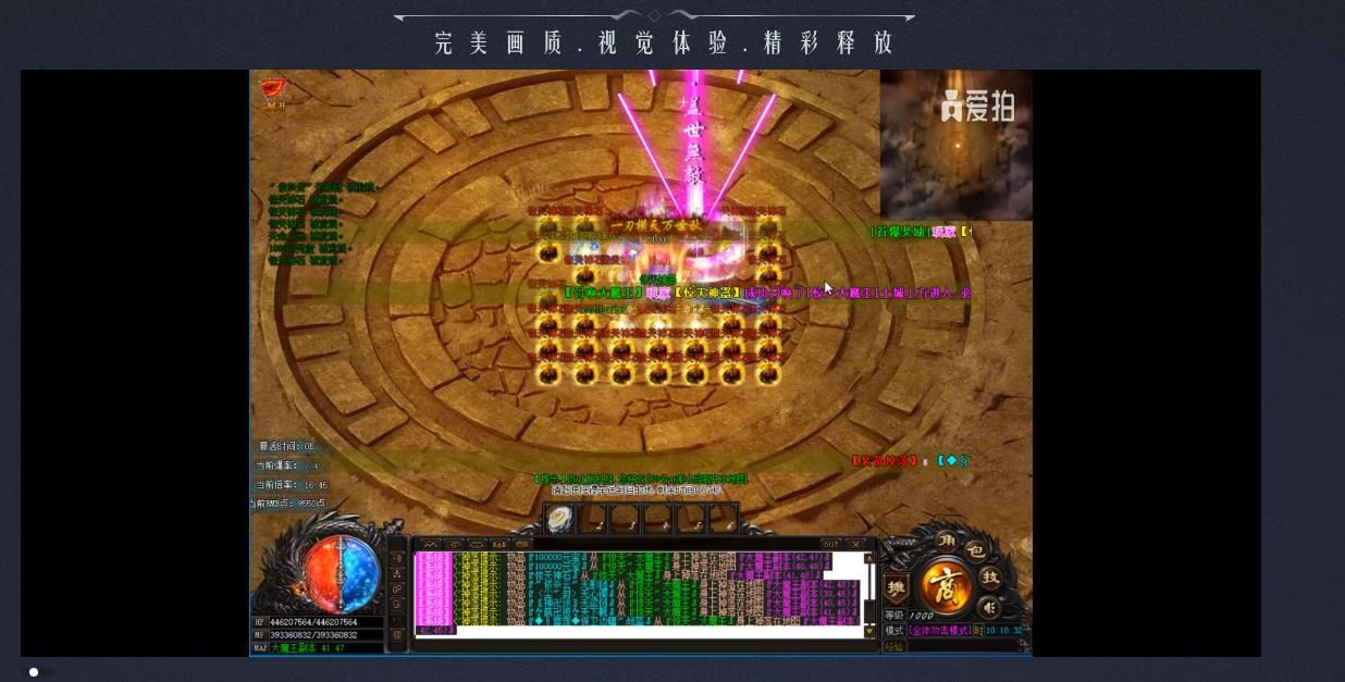 [gom引擎]惊天神器第二季打金单职业版[GOM引擎]