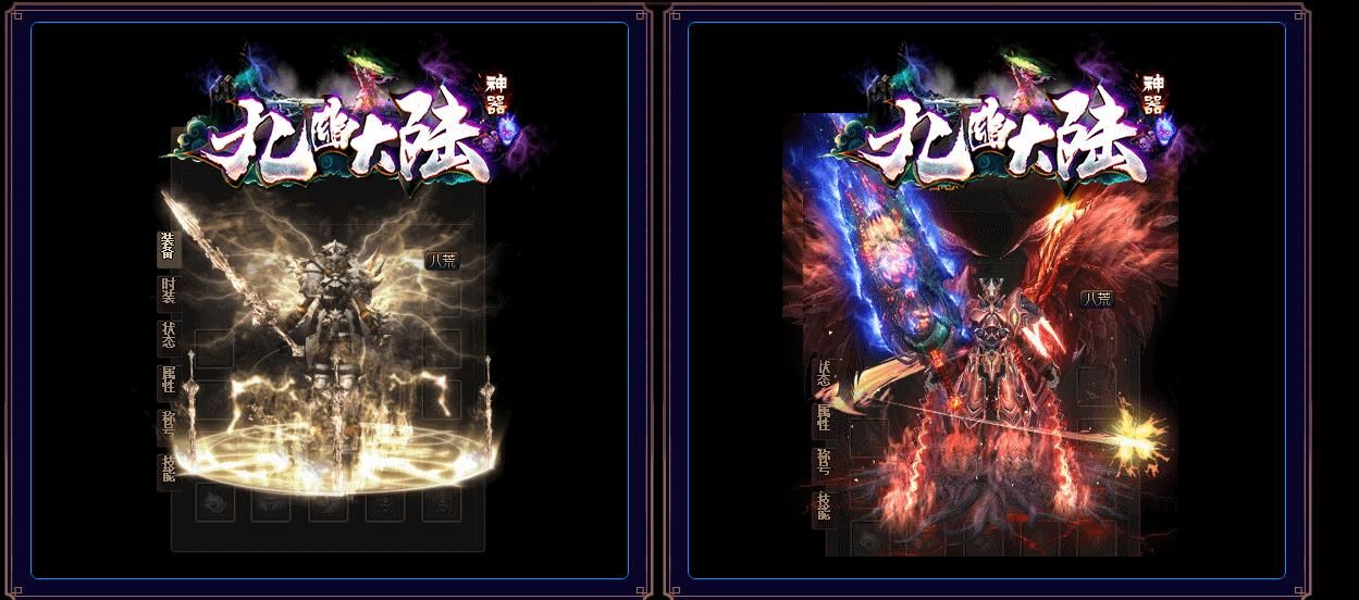[gom引擎]九幽大陆神器单职业版[GOM引擎]