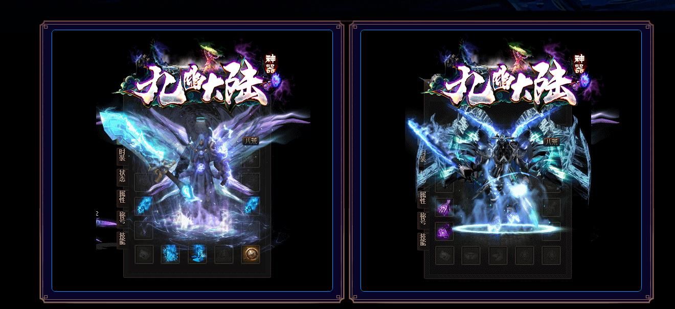 [gom引擎]九幽大陆神器单职业版[GOM引擎]