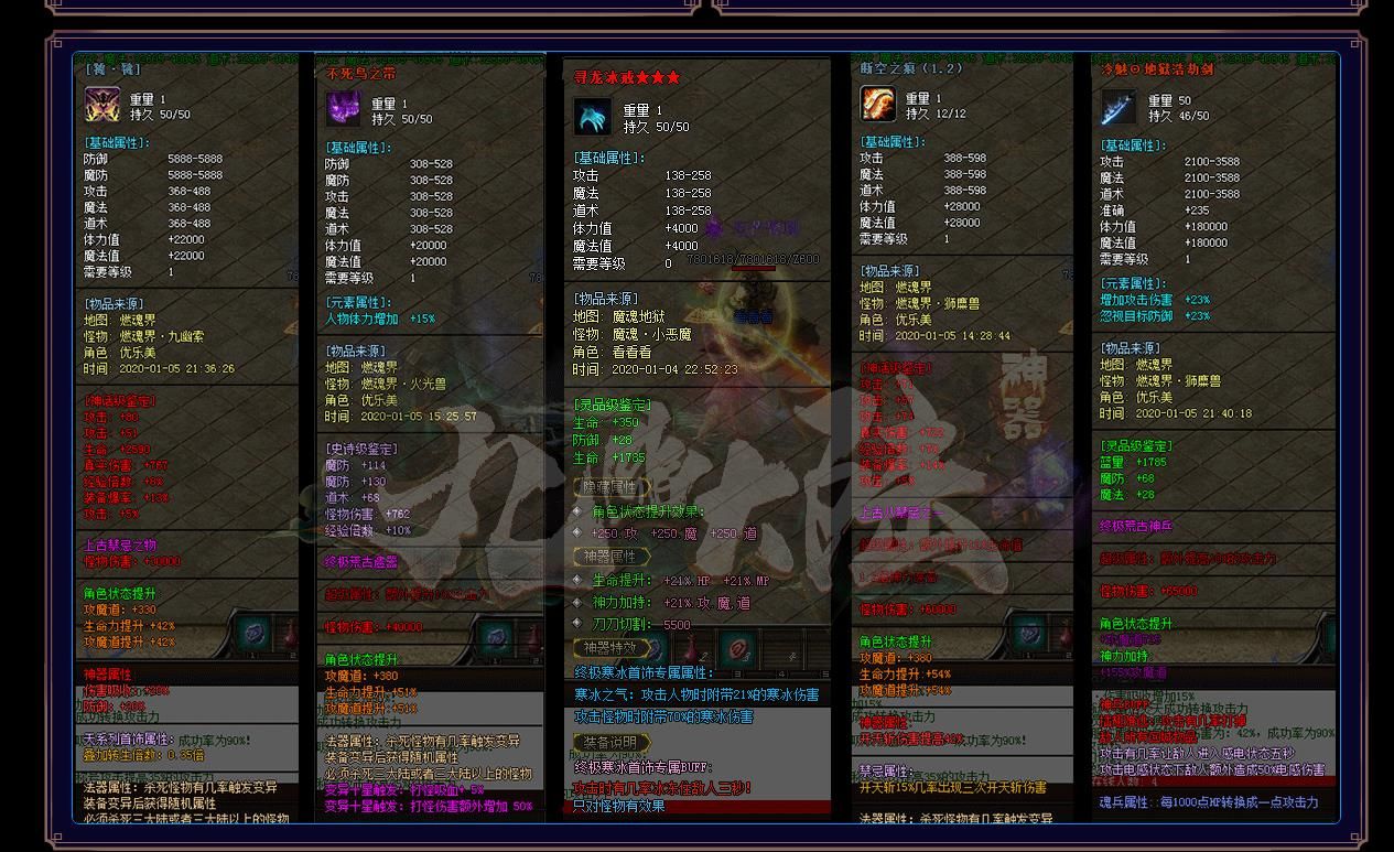 [gom引擎]九幽大陆神器单职业版[GOM引擎]