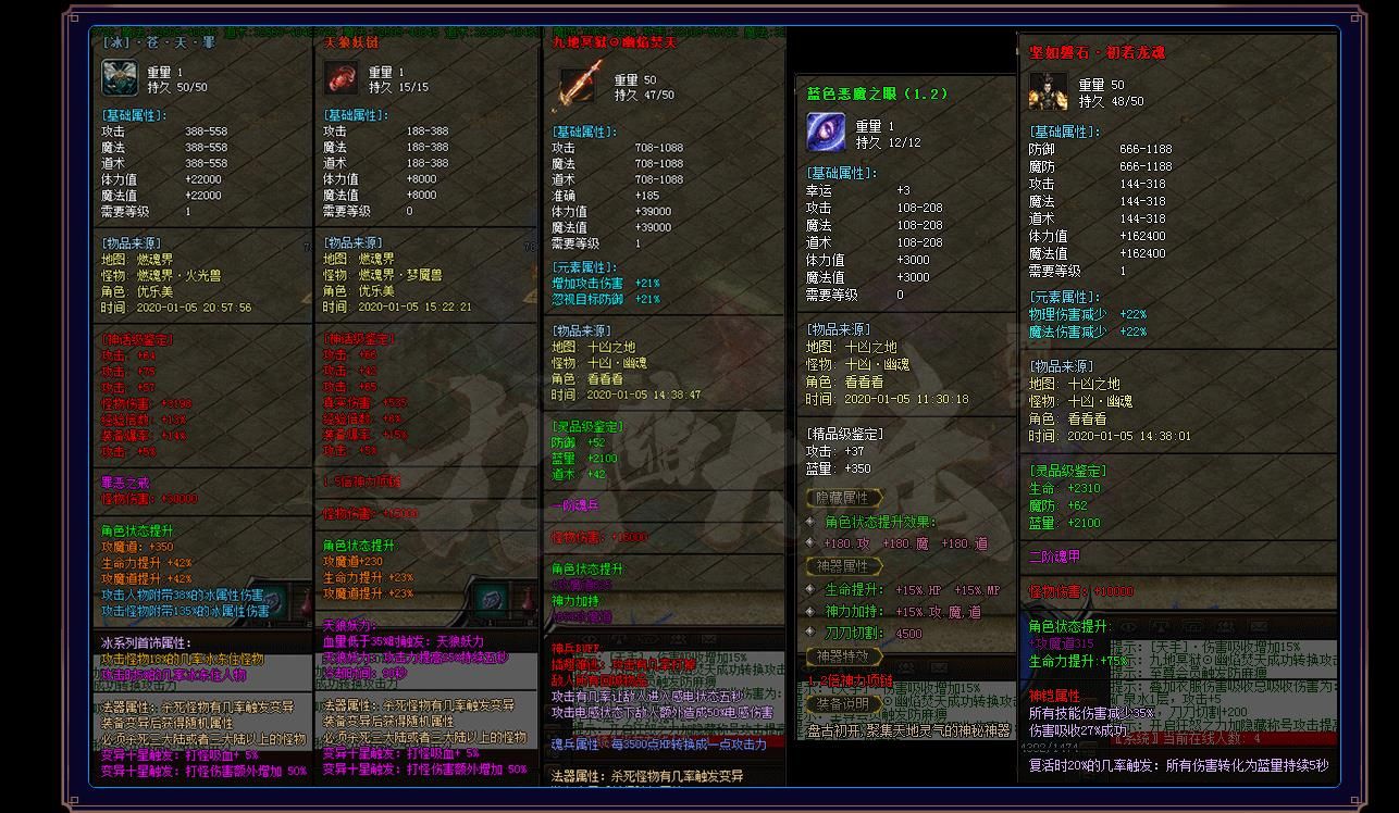 [gom引擎]九幽大陆神器单职业版[GOM引擎]