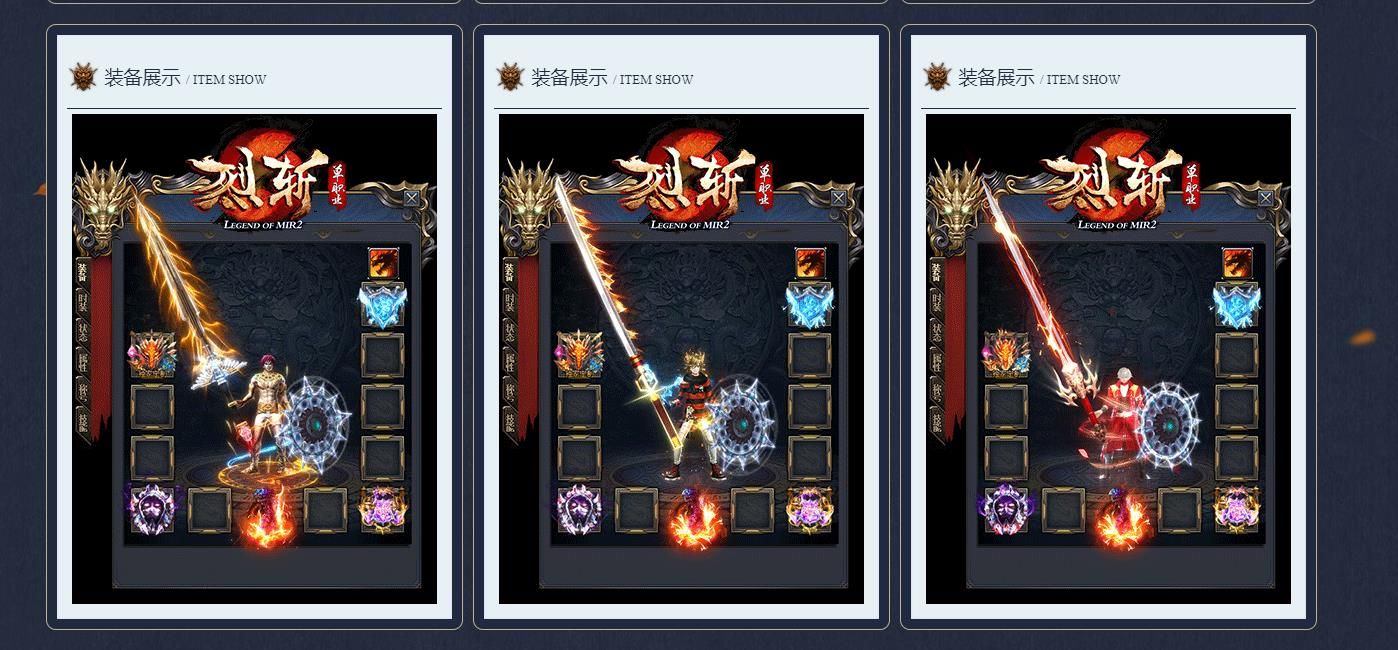 [gom引擎]烈斩IV迷失单职业版[GOM引擎]