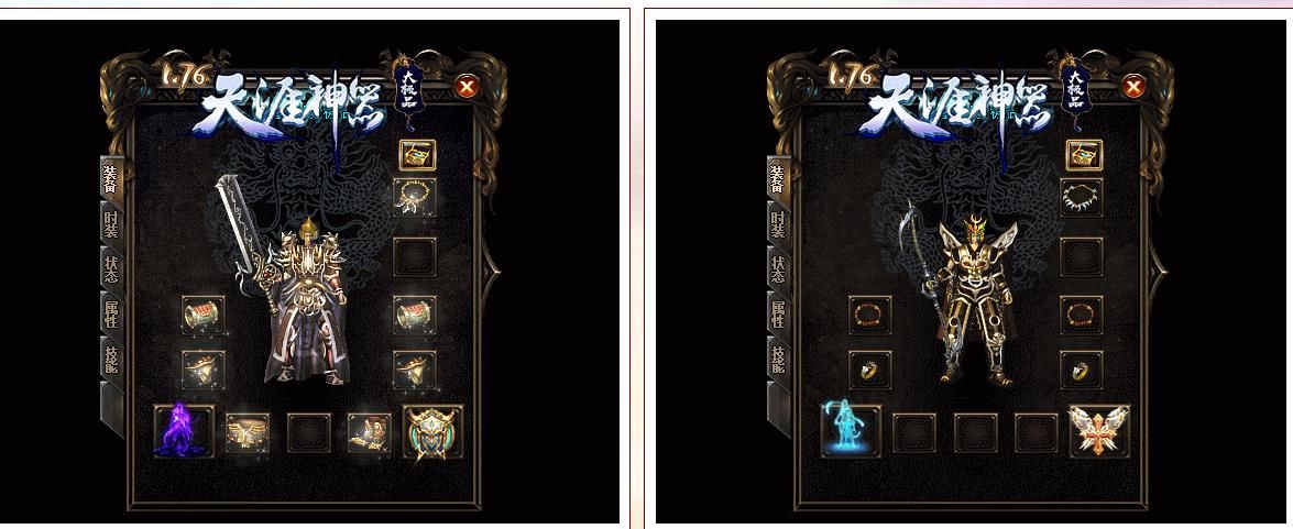 [gom引擎]1.76天涯神器大极品单职业版[GOM引擎]