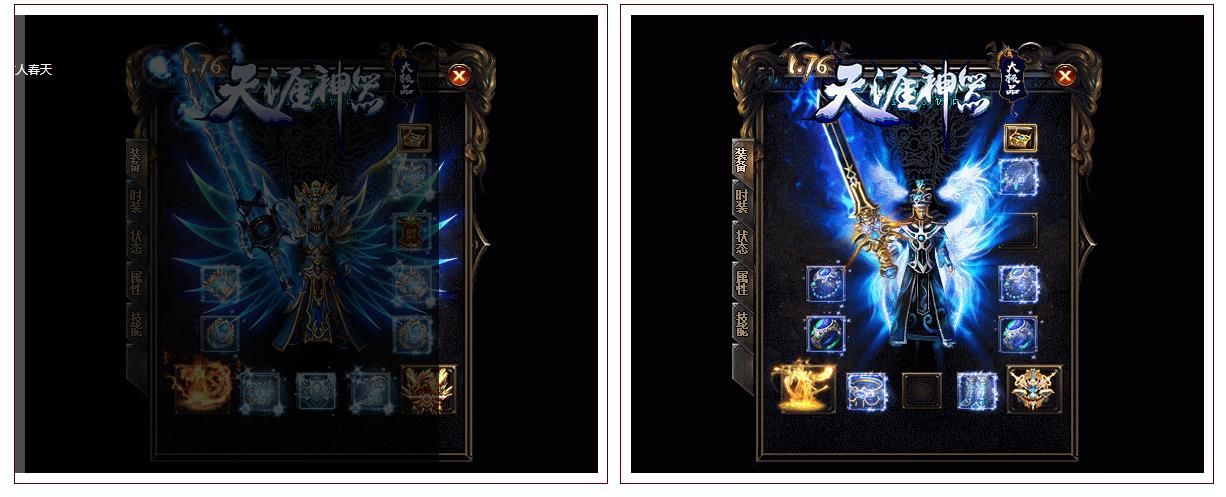 [gom引擎]1.76天涯神器大极品单职业版[GOM引擎]