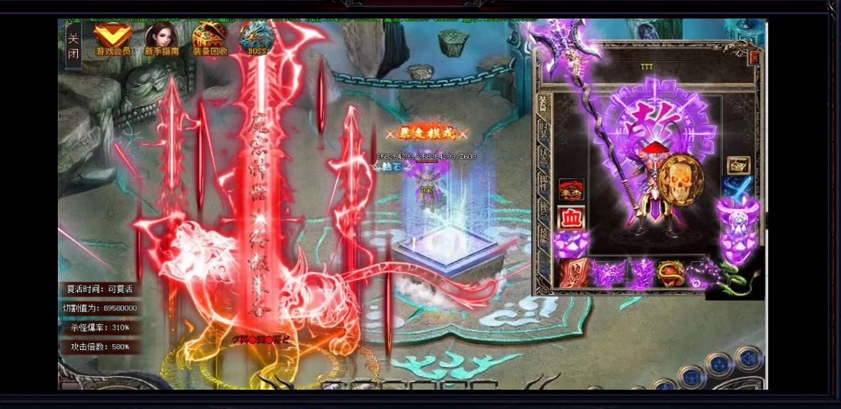 [gom引擎]铭品遗忘神器单职业版