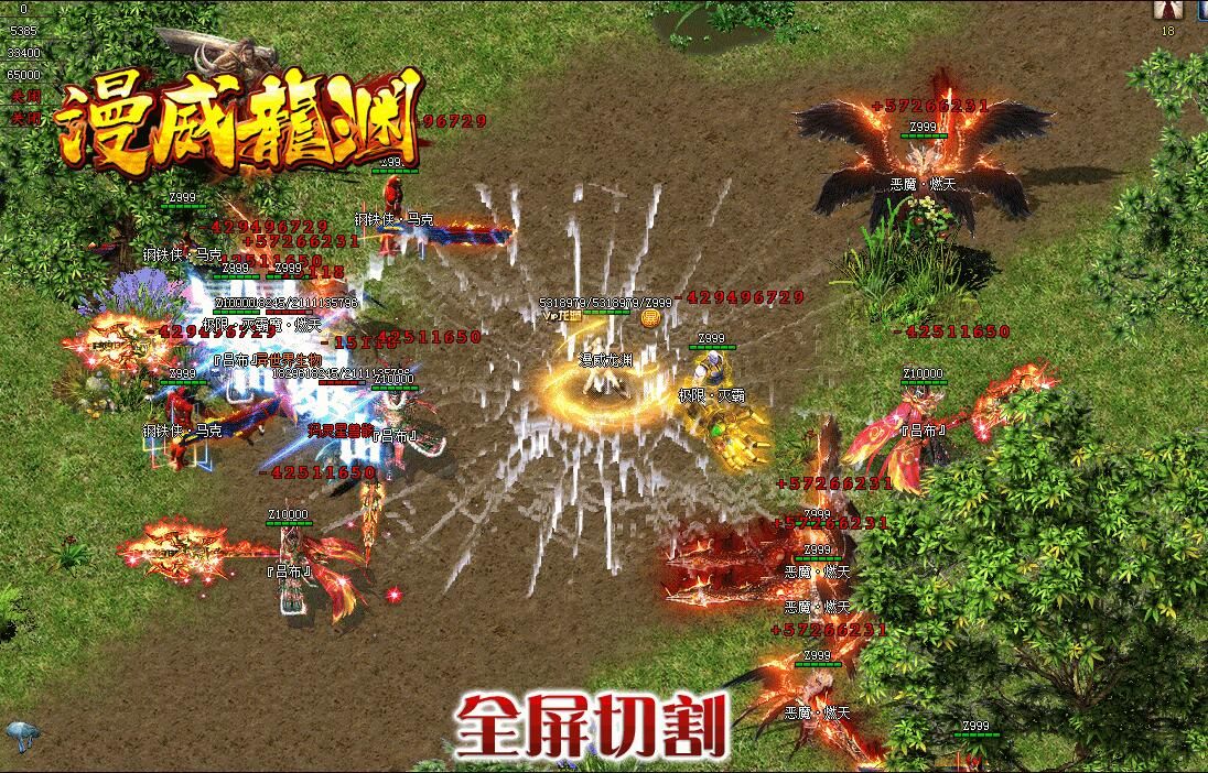[gom引擎]漫威龙渊单职业打金传奇免费版本下载