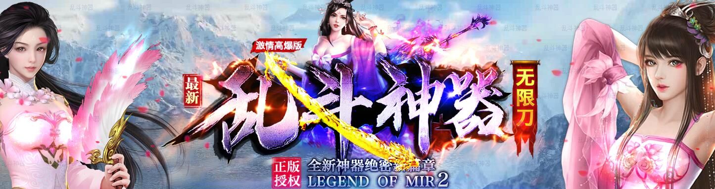 [gom引擎]激情无限刀乱斗神器超速打金单职业