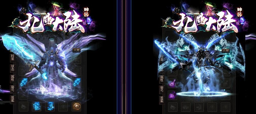 [gom引擎]九幽大陆神器传奇服务端单职业