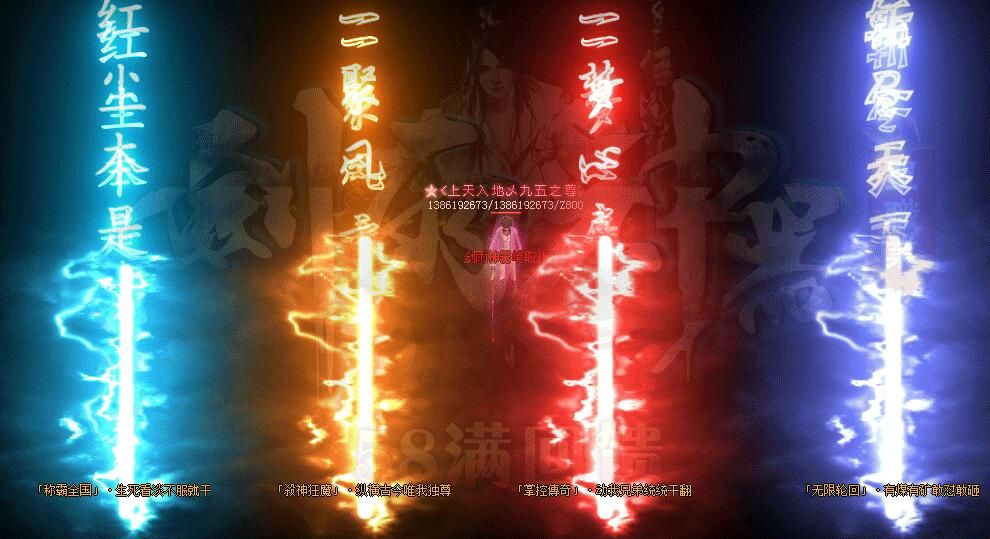 [gom引擎]58满回馈剑雨神器单职业