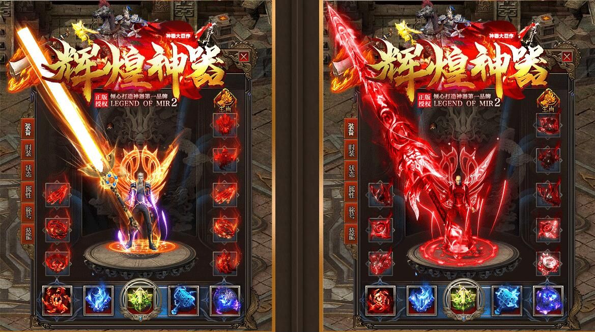 [gom引擎]打金单职业辉煌神器攻速传奇单机版