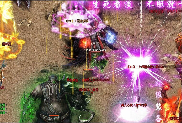 [gom引擎]鬼蜮迷失单职业复古靓装版