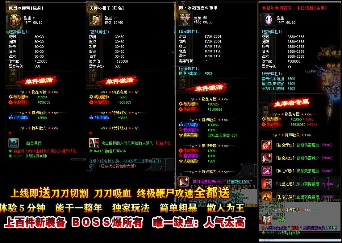 [gom引擎]单职业迷失攻速LOL神器
