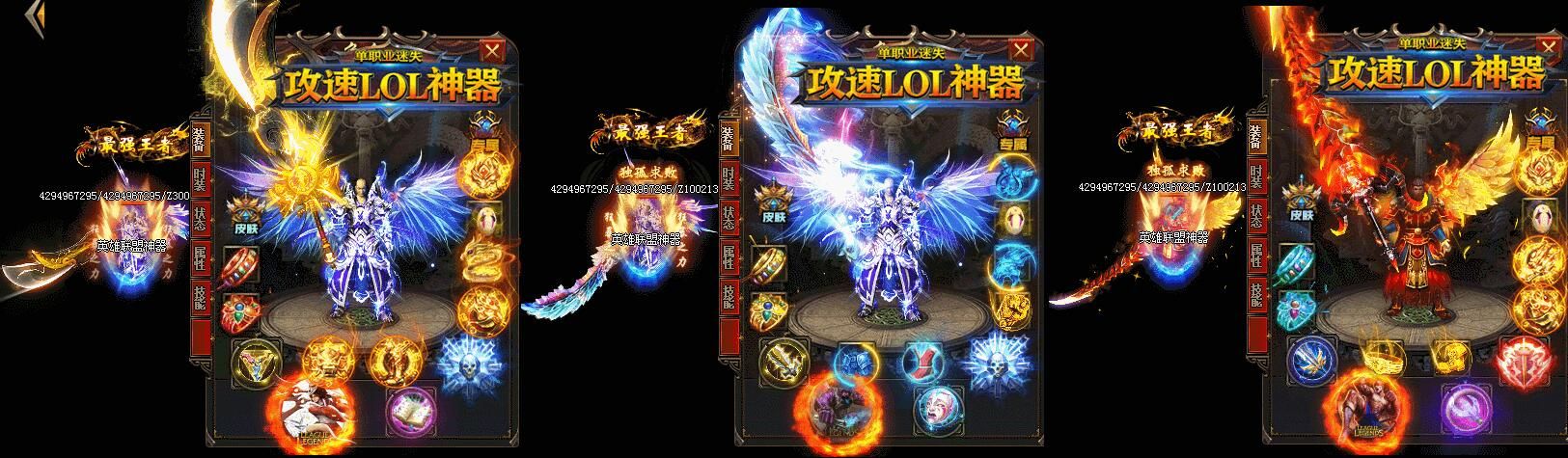 [gom引擎]单职业迷失攻速LOL神器