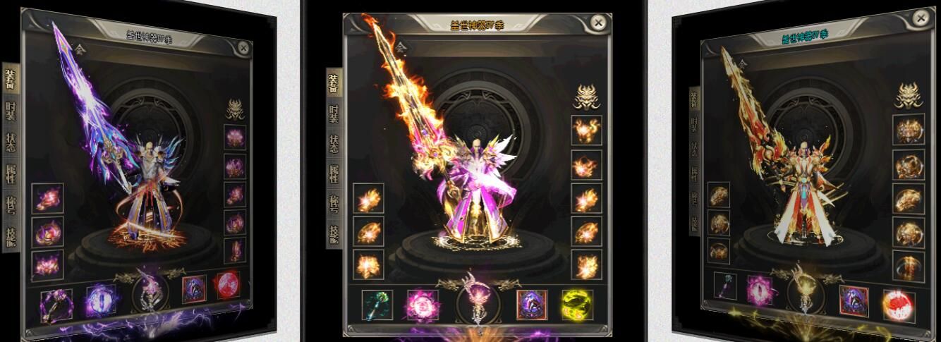 [gom引擎]单职业盖世神器打金传奇单机版本