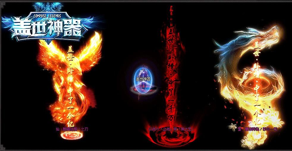 [gom引擎]单职业盖世神器打金传奇单机版本