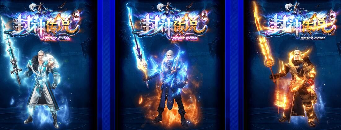 [gom引擎]打金封神传说单职业传奇服务端